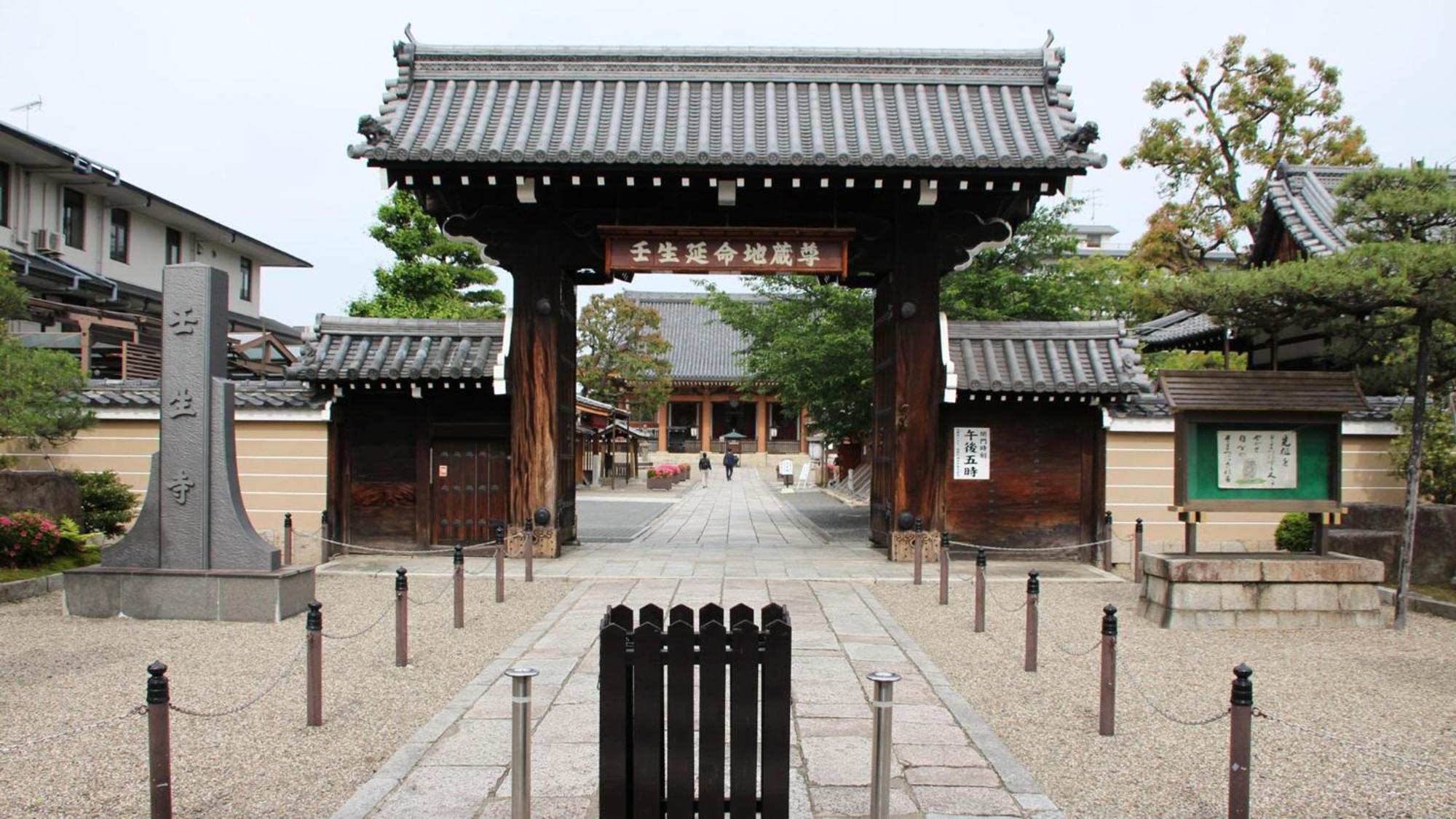 Toyoko Inn Kyoto Gojo Omiya Kültér fotó