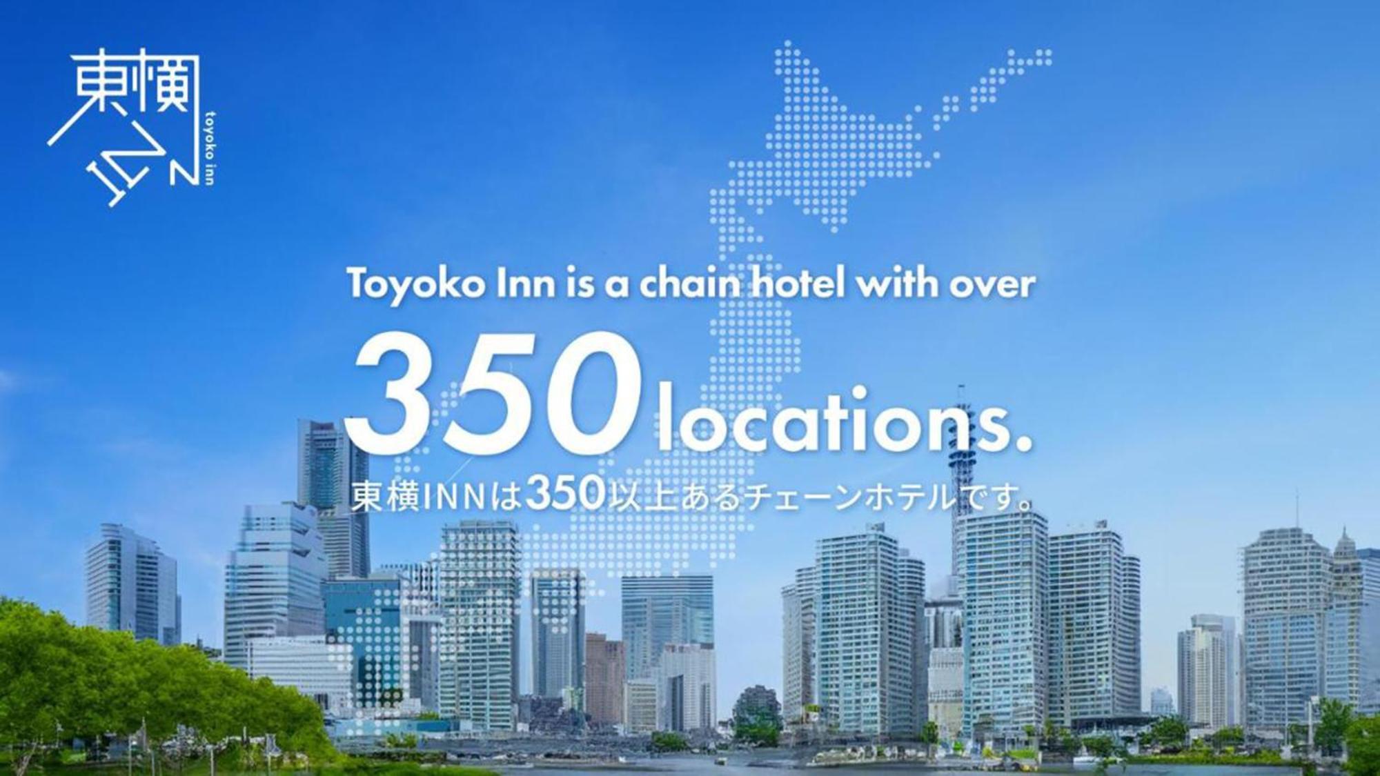 Toyoko Inn Kyoto Gojo Omiya Kültér fotó